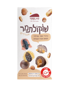 כדורי תמרים במילוי חמאת בוטנים טבעוני