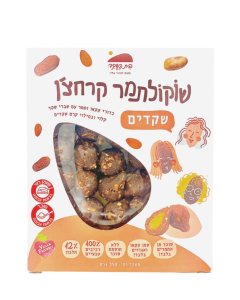 כדורי קקאו ותמר עם שברי שקדים טבעוני