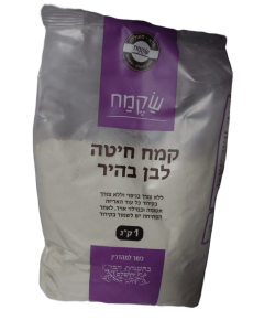 קמח לבן