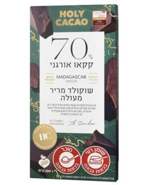 שוקולד אורגני מריר מדגסקר 70%