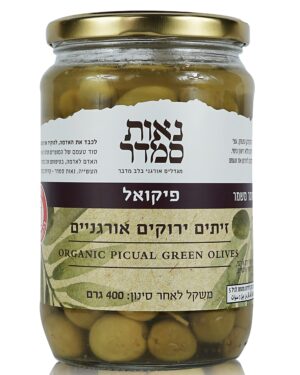 זית פיקאל