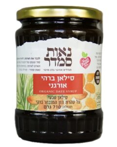 סילאן ברהי אורגני