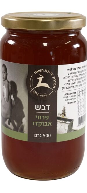 דבש אבוקדו 500 גרם