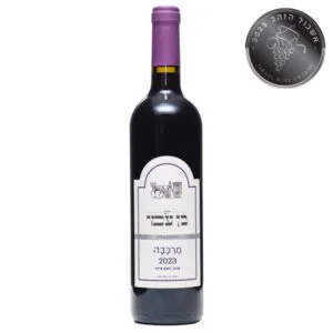 יין