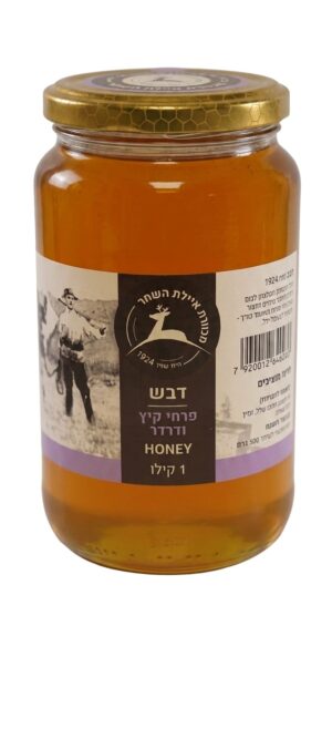 דבש קיץ ודרדר 1 קילו