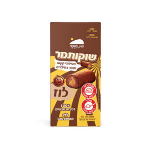מארז של 3 - קרטונית חטיפי שוקו תמר אגוז לוז 125 גרם