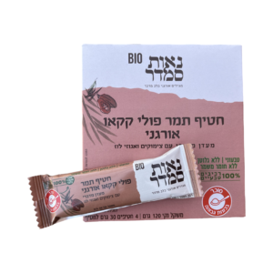 מארז חטיף אנרגיה אורגני תמר ופולי קקאו