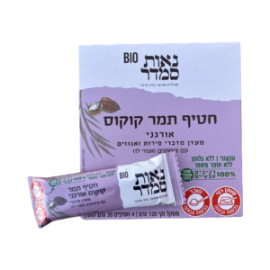 מארז חטיף אנרגיה אורגני תמר וקוקוס