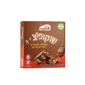 שוקופוצים – חטיף שוקולד ופצפוצים נטו