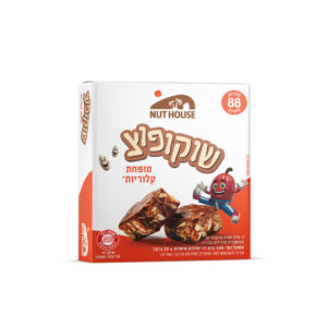 שוקופוצים – חטיף שוקולד ופצפוצים מופחת קלוריות